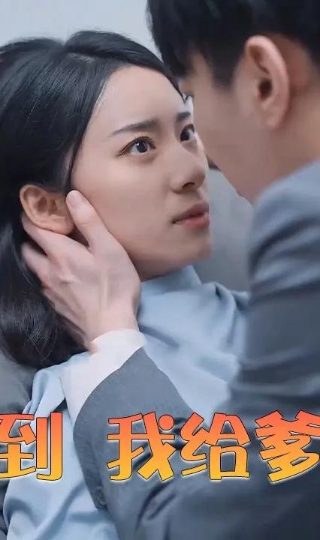 《别那么骄傲》歌词歌谱简谱图片高清版