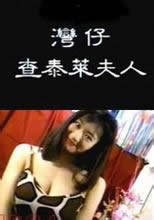 斗罗大陆第323集免费观看视频