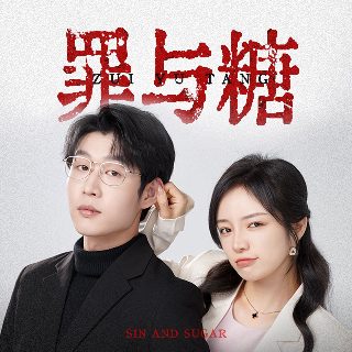 贝克斯免费观看完整版高清中文