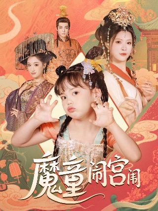 人别离故人却又别离歌电视剧