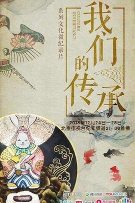 世界第一初恋第1季02集免费观看