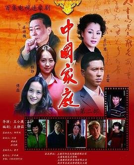 电影妈妈的女儿