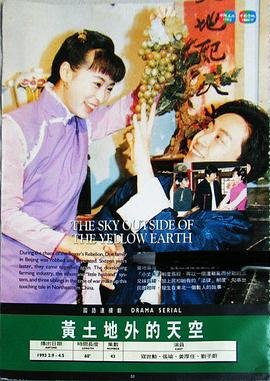 马兰花开电视剧曾倩倩和谁结婚了