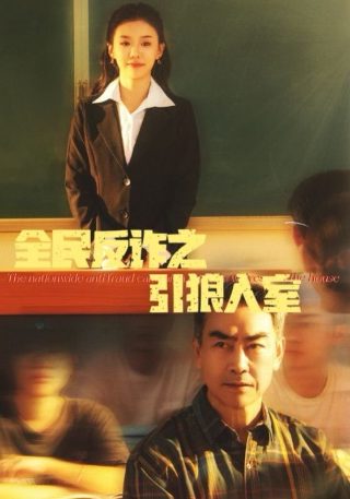 移动迷宫2电影完整版免费