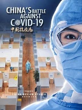 电影《雌雄大盗》演员表大全视频下载