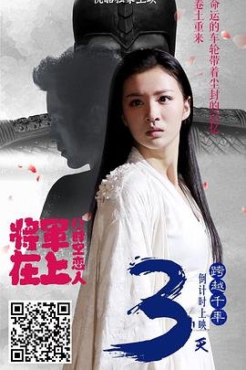 斗破苍穹第885话免费观看全集动漫
