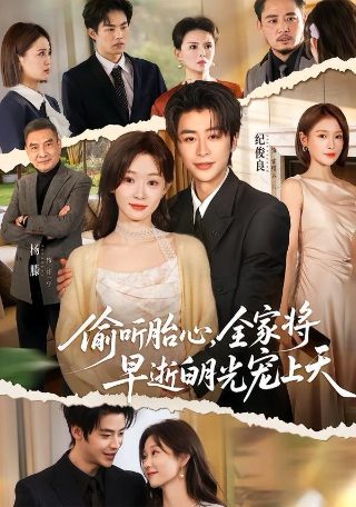 逃出生天把握一线生机游戏攻略