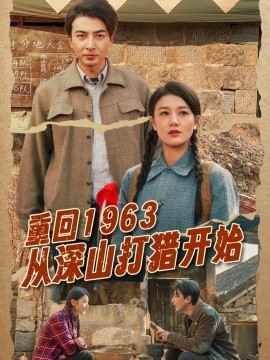 《环形使者》结局解析是什么意思啊