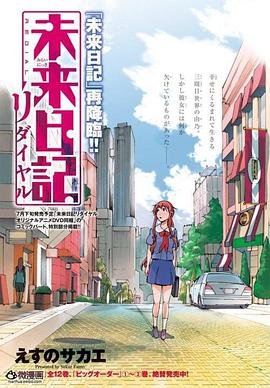 扫黑风暴28 720p