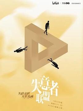 归队27集完整版免费观看