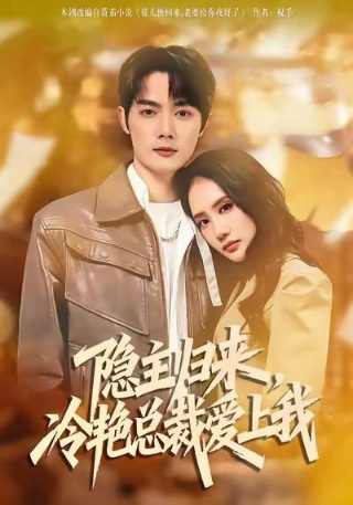 建国霸业1100集免费观看电视剧下载