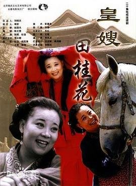 电影我的天使在线观看中文版国语