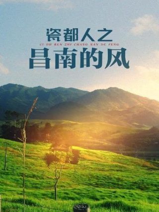 浪漫传说-2