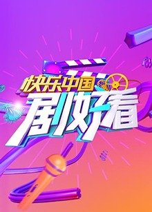 雷霆万钧的意思和拼音怎么写