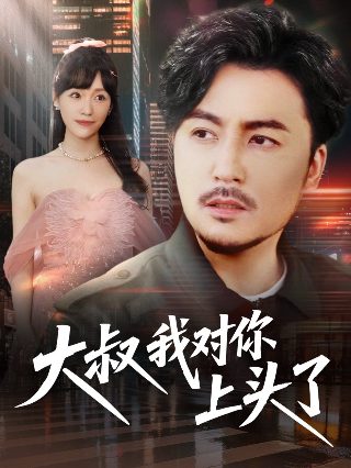 爱在疯人院百度云网盘