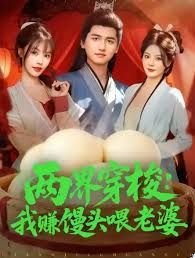 寒窗十年高考后首富爸妈