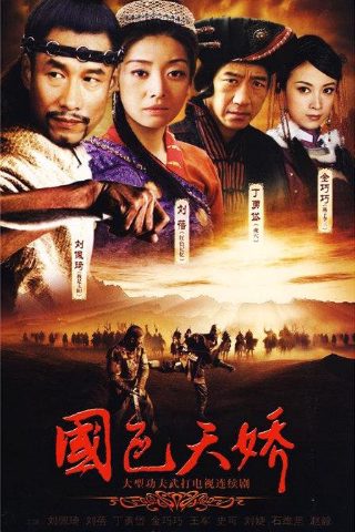 台湾电影黑白在线看