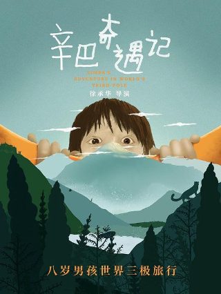 午夜蝴蝶电视剧全集免费
