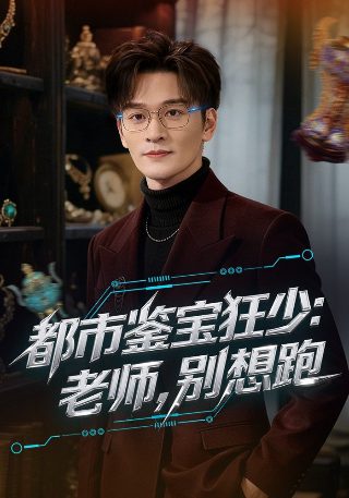 天官赐福第二季剧透