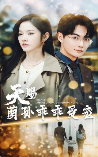 鲁冰花电视剧全集在线观看免费