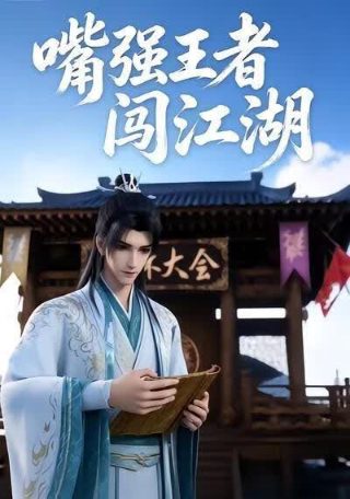 护航是啥