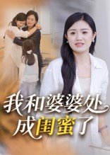 机变英盟第11集在线观看