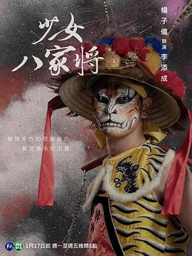 蜜月电影美国恐怖电影
