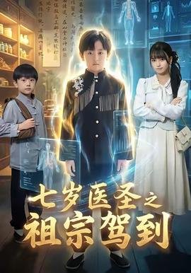 奇怪的搭档郑贤珠