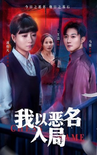 最强大脑第七季在线观看完整版
