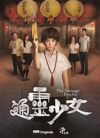 冷酷探戈电影演员表大全图片介绍