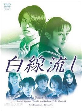 济公第1集爱奇艺免费观看下载全集高清