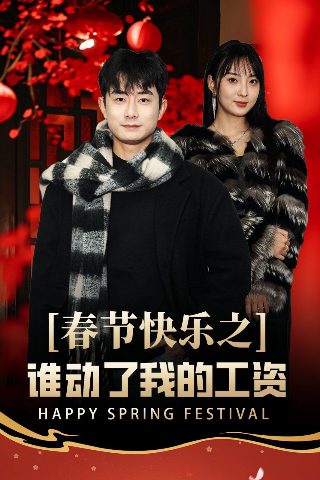 发现女巫第四季分集剧情介绍