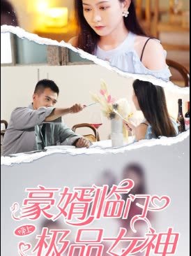 胡歌电视剧别爱我演员表名单图片