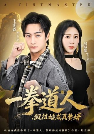 马云赵薇光明会手势照片