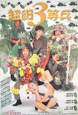 小兵张嘎动画片下载
