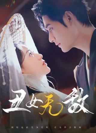 转身说爱你百度百科女主