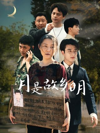 阿根廷电影白象
