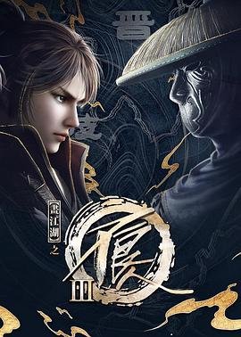 加油爱人第12集免费观看完整版视频