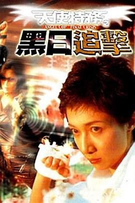 风筝未删减版41集剧情
