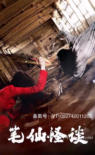 传奇纯音乐萨克斯
