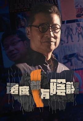 天龙八部第四十一集免费观看全集高清