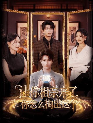 鬼屋丽人邵氏出品