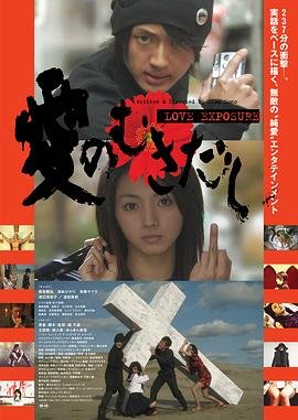 家有儿女第四部第十五集