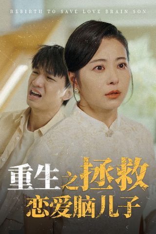 非凡家庭第二季百科知乎
