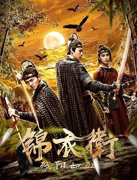 电视剧武则天剧情介绍30集