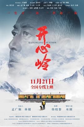 滑头鬼之孙千年魔京几点更新