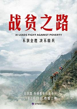 网剧《冷案》演员表名单大全图片下载