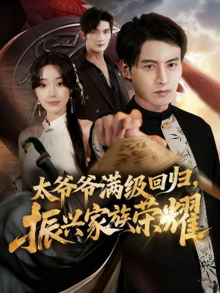我的前半生1080 百度云