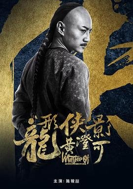 电影《刺杀肯尼迪》免费观看中文