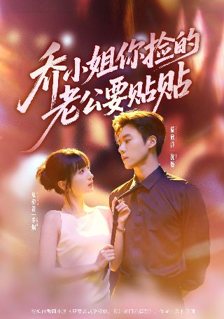 初见乍惊欢,久处亦怦然,愿可共白首,余生常相伴全诗